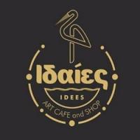 /customerDocs/images/avatars/43250/43250-ART CAFE-WIEN BAR-BRUNCH-ΚΑΦΕΣ-ΕΞΟΔΟΣ-IDEES-ΚΑΣΤΟΡΙΑ-LOGO.jpg